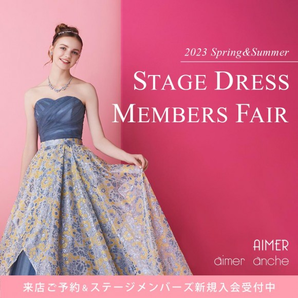 \\Stage dress fair until tomorrow! //