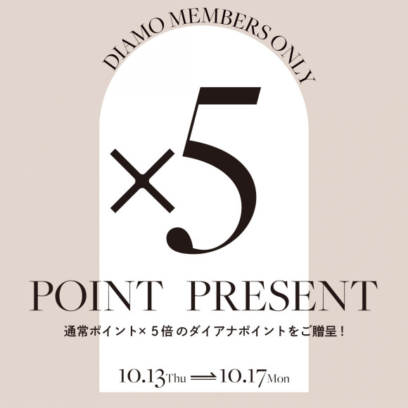 ★5日間限定★ポイント5倍アップキャンペーンのご案内です！
