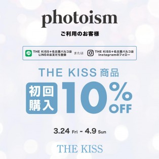 THE KISS＋ オープニングイベント開催