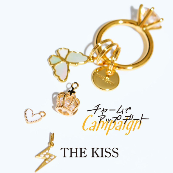 【기간 한정】체험 이벤트 “참으로 업데이트 캠페인” 개최