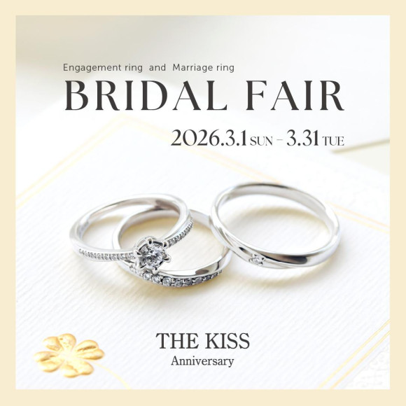 【3/1-3/31】BRIDAL　FAIR