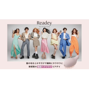 【Reset&Detox Brush"Readey-reday"特別活動窮準備】