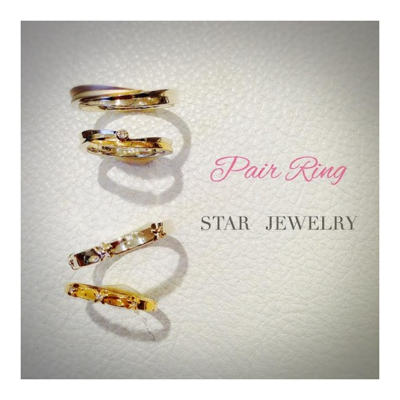 ☆カップルの必需品♥ペアリング☆ | STAR JEWELRY・ショップニュース