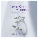 【LOVE STAR 2025】