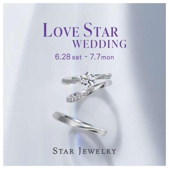 [ LOVE STAR 2025 ]