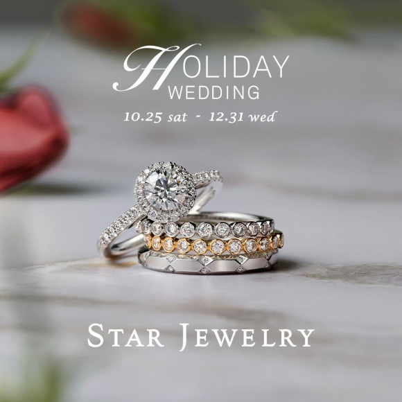 HOLIDAY WEDDING 2025