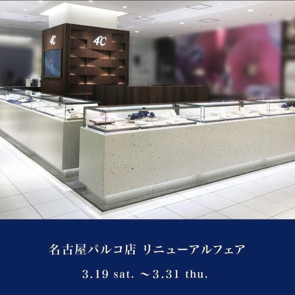 Renewal OPEN