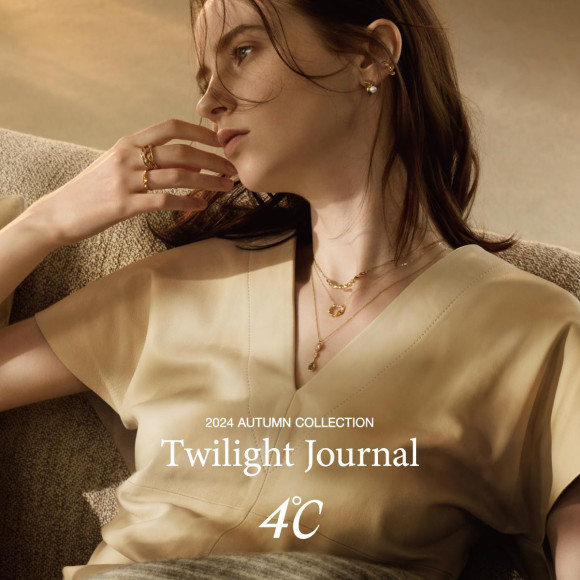 2024 Autumn Collection