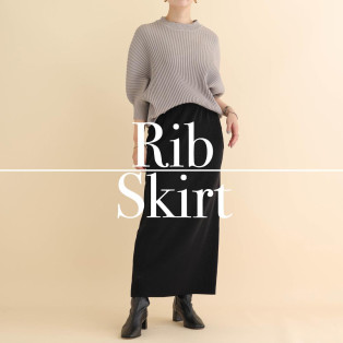 ■Rib skirt■