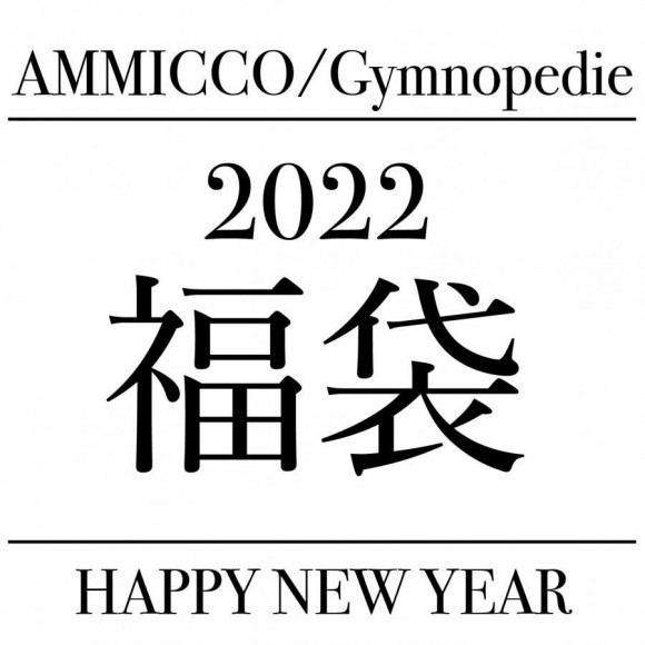 22しあわせの福袋 アンミッコ ショップニュース 名古屋parco パルコ