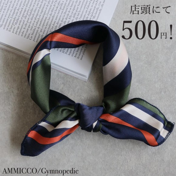 It is on sale at stores! 500 yen scarf