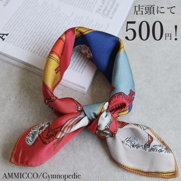 ■店頭にて販売中！500円スカーフ■