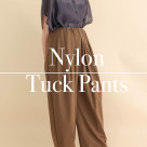 ■ナイロンタックパンツ■