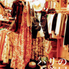 ■懐かしい写真たち■