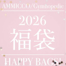 ■2026 Fukubukuro ☆Online Reservation Start■