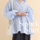 ■スモックシャツ■