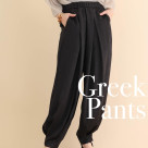 ■ギリシャパンツ■