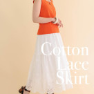 ■コットン生地の刺繍レーススカート■