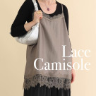 ■レースキャミソール■