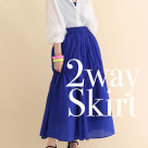 ■ドロストスカート■