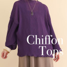 ■シフォントップス■