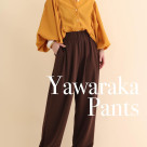 ■やわらかパンツ■