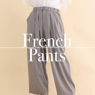 ■フレンチパンツ■