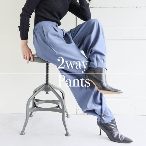 裾ボタン2wayパンツ