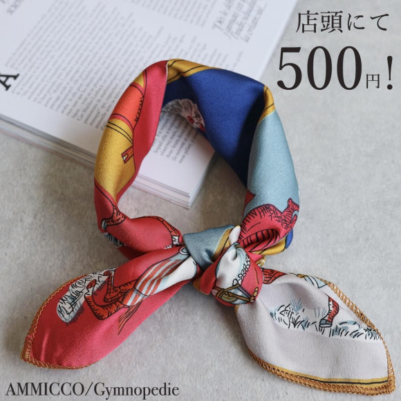 店頭にて販売中！500円スカーフ