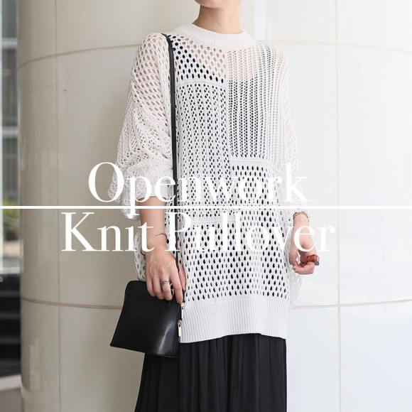 新入荷！透かし編みニット
