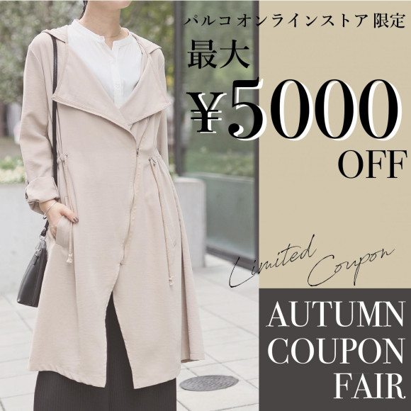 AUTUMN COUPON FAIR