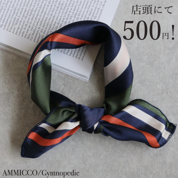 店頭にて販売中！500円スカーフ