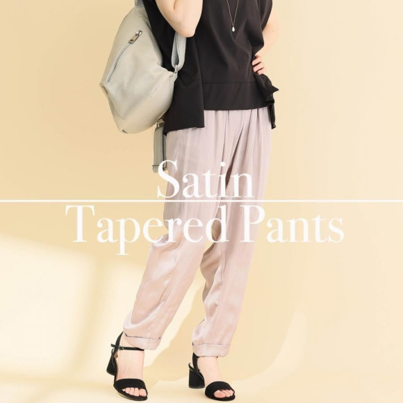 サテンテーパードパンツ