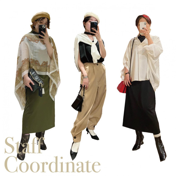 ■スタッフコーデ■