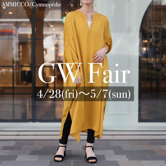 ■GWフェアー開催■
