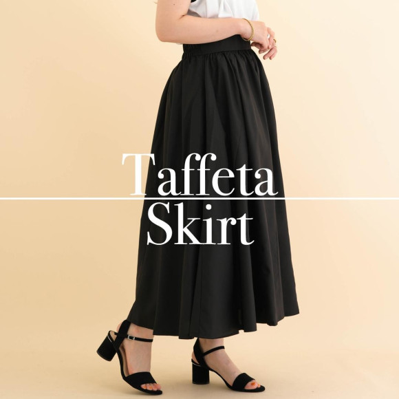 ■タフタスカート■