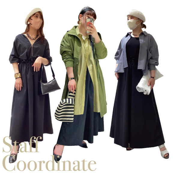 ■スタッフコーデ■