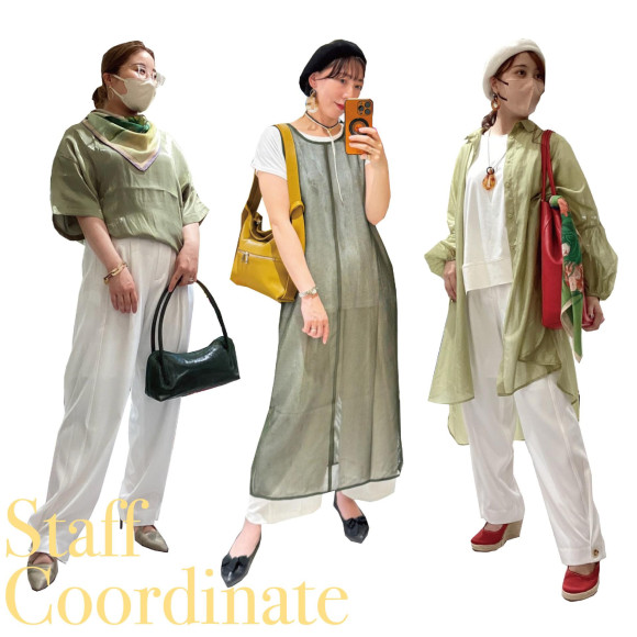 ■スタッフコーデ■