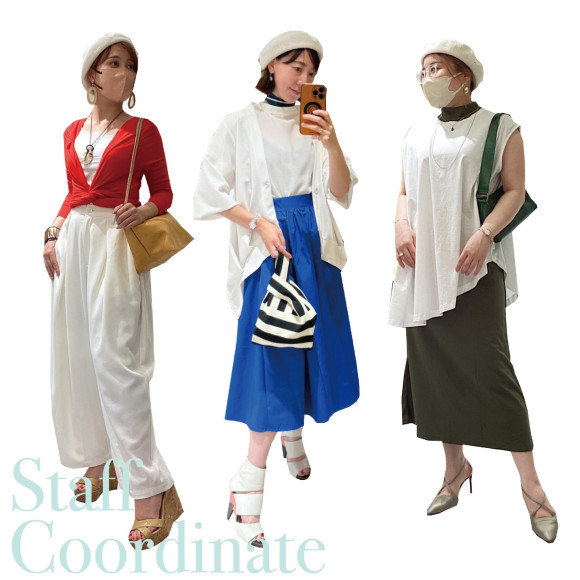 ■スタッフコーデ■