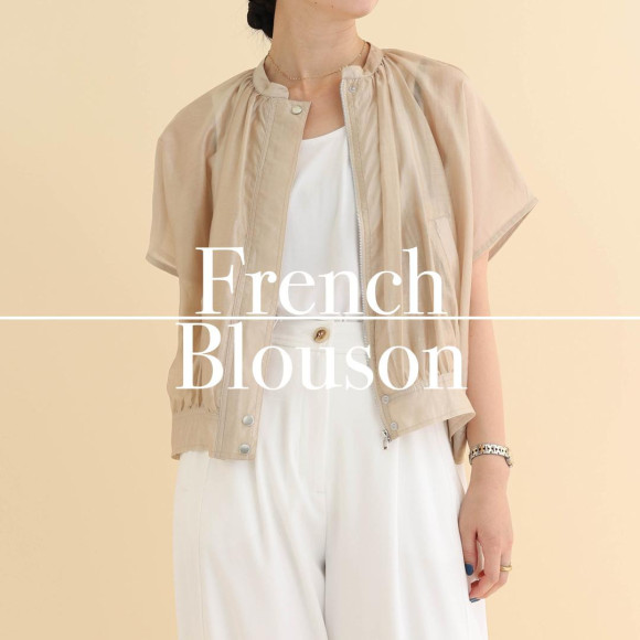 ■シアーフレンチブルゾン■