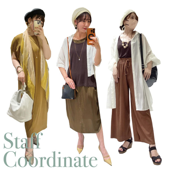 ■スタッフコーデ■