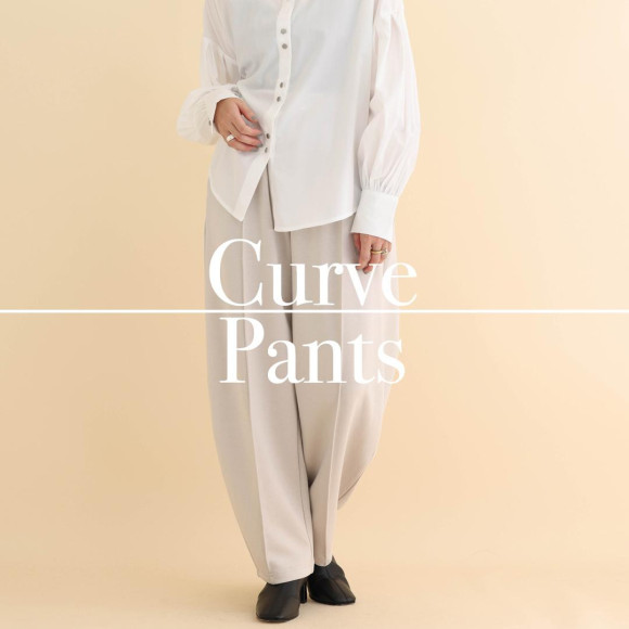 ■カーブパンツ■