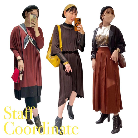 ■スタッフコーデ■