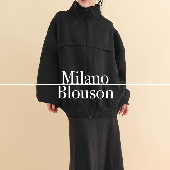 ■ミラノブルゾン■