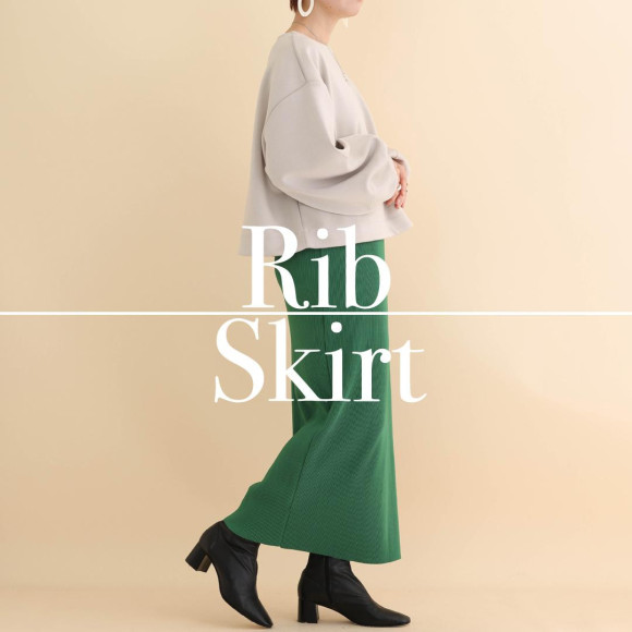 ■新色♪リブスカート■