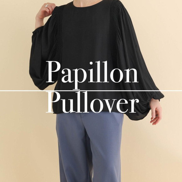 ■帕皮昂布萊斯■