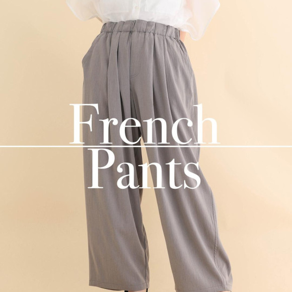 ■French pants■