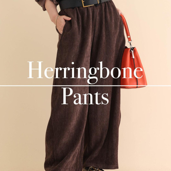 ■헬린본 팬츠■