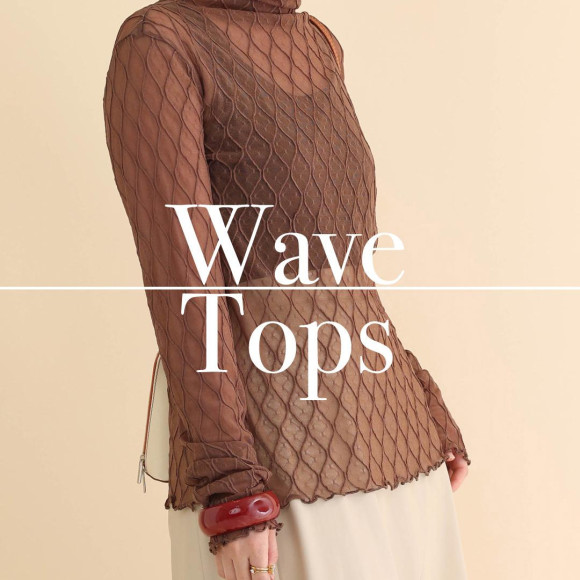 ■웨이브 무늬 아트푸스■