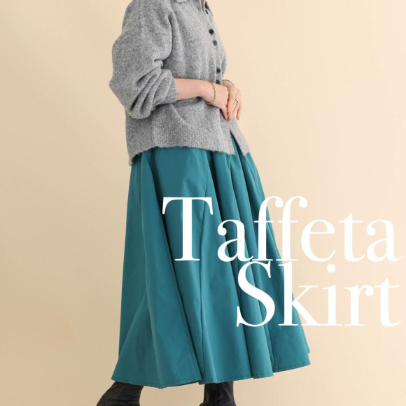 ■タフタスカート■
